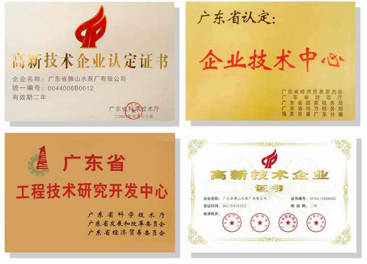 千亿官方站网站登录入口-千亿(中国)技术研发