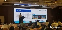 携手千亿官方站网站登录入口-千亿(中国) 谱写新篇章 ——2021年盐化行业会议侧记